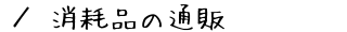 Օi̒ʔ́@ē