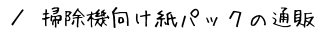 |@pbN̒ʔ́@ē