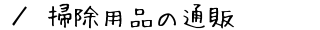 |pi̒ʔ́@ē