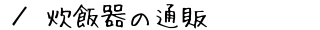 ъ̒ʔ́@ē