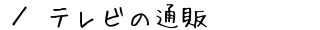 er̒ʔ́@ē