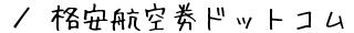 ^iq󌔃hbgR