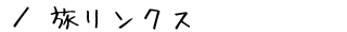 ^NX