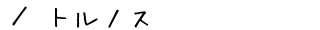 ^gmX