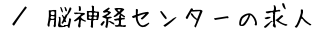 ]_oZ^[̋l@ē