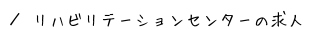 nre[VZ^[̋l@ē