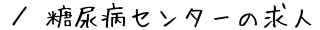 AaZ^[̋l@ē