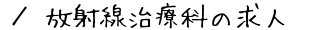 ːÉȂ̋l@ē