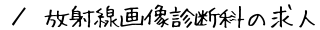ː摜ffȂ̋l@ē