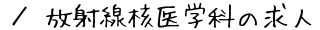 ːjwȂ̋l@ē