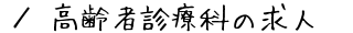 ҐfÉȂ̋l@ē