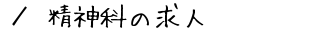 _Ȃ̋l@ē