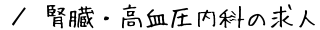 tEȂ̋l@ē