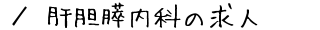 ̒_XȂ̋l@ē
