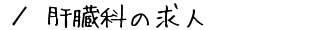̑Ȃ̋l@ē