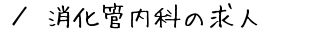 ǓȂ̋l@ē