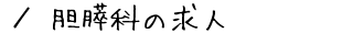 _XȂ̋l@ē