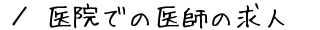 @̈tl@ē
