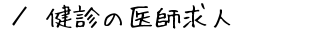 f̈tl@ē