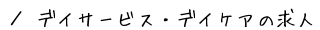 fCT[rX^fCPA̋l@ē