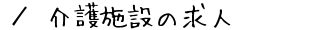 {݂̋l@ē