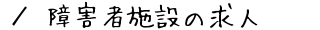 QҎ{݂̋l@ē