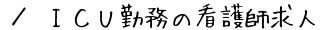 hbt̊ŌtlTCgAē