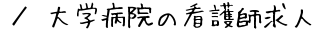 wa@̊ŌtlTCgAē