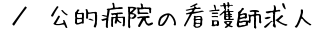 Ia@̊ŌtlTCgAē