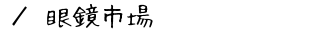 ዾs@ē