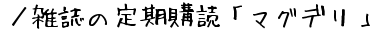 ^G̒wǁu}Ofv