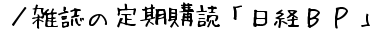 ^G̒wǁuoaov
