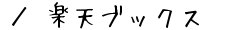 ^yVubNX