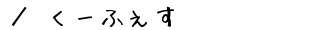 ^N[tFX