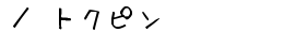 ^gNs
