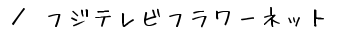 ^tWert[lbg