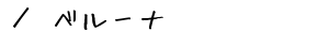 ^x[i