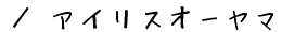 ^ACXI[}