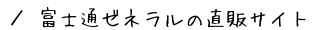 ^xmʃ[l̒̃TCg