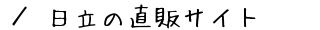 ^쏊̒̃TCg