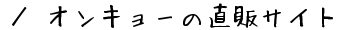 ^IL[̒̃TCg