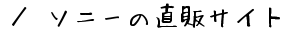 ^\j[̒̃TCg