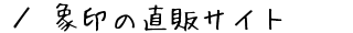^ۈ}z[r̒̃TCg