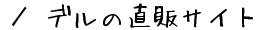 ^f̒̃TCg