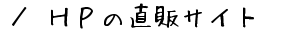 ^go̒̃TCg