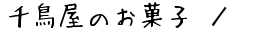 璹َ̂q^