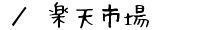 ^yVs