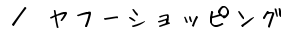 ^t[VbsO