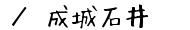 ^Έ