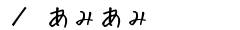 ^݂